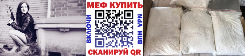 Где продают наркотики Солнечногорск ГАШ A-PVP АМФ МЕФ Бошки Шишки Cocaine