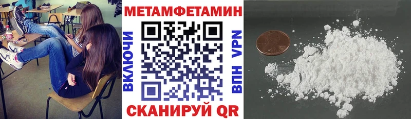 АМФЕТАМИН VHQ  магазин    Солнечногорск 