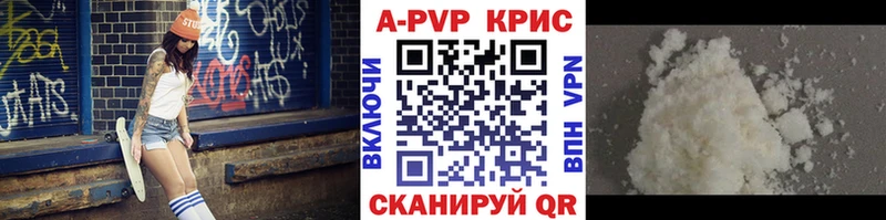 Alpha PVP кристаллы  Солнечногорск 