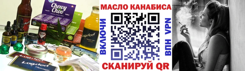 shop наркотические препараты  Солнечногорск  Cannafood марихуана 