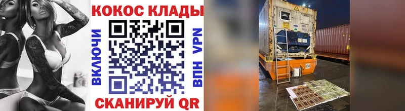 купить закладку Солнечногорск COCAIN Эквадор