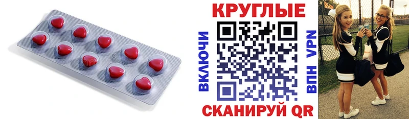 купить   Солнечногорск  ЭКСТАЗИ 280 MDMA 