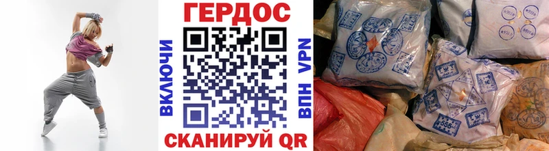 Героин Афган Солнечногорск