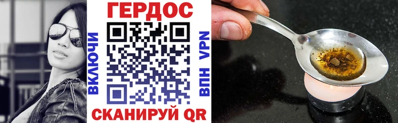 мориарти формула Солнечногорск Героин Афган купить наркотик