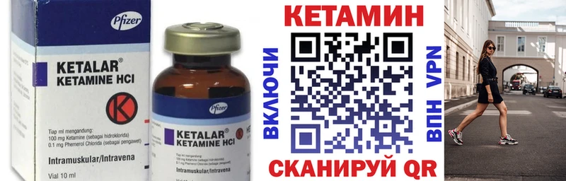 КЕТАМИН ketamine  Солнечногорск 