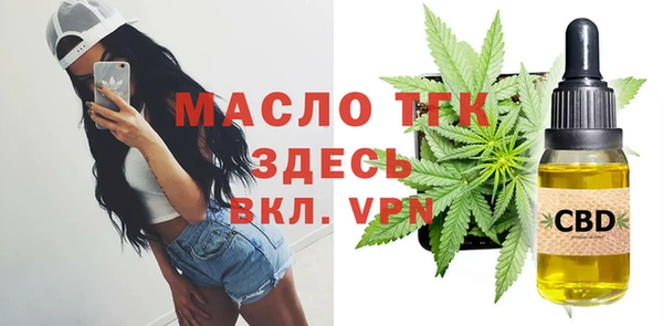 кокаин перу Осинники