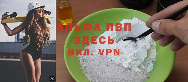 кокаин перу Осинники