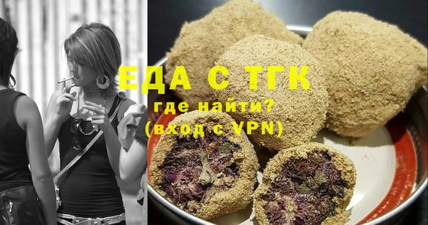 mdpv Алексин