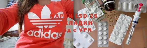 ALPHA-PVP Алексеевка