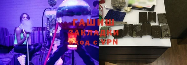 ALPHA-PVP Алексеевка