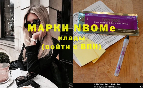ALPHA-PVP Алексеевка