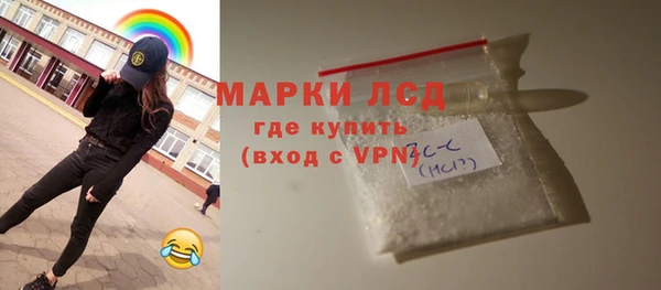 MESCALINE Осташков