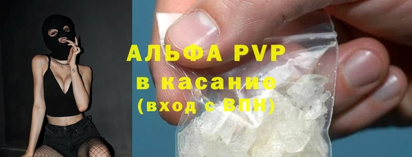 ALPHA-PVP Алексеевка