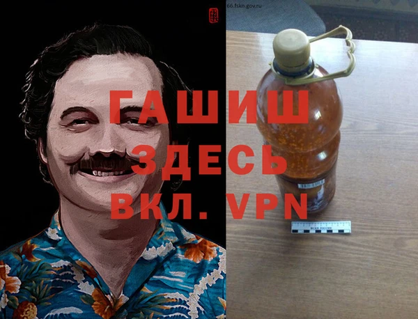 mdpv Алексин