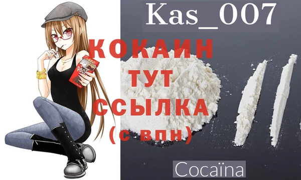 ALPHA-PVP Алексеевка