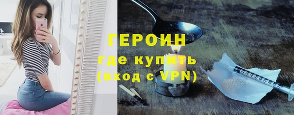 mdpv Алексин