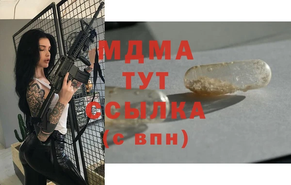 mdpv Алексин