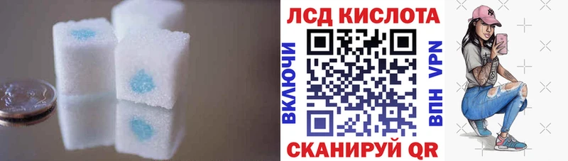 ЛСД экстази кислота  Солнечногорск 