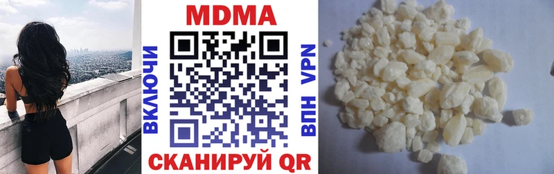 MDMA VHQ  как найти закладки  Солнечногорск 