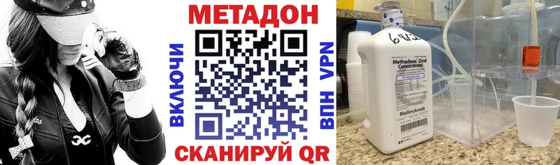 blacksprut ССЫЛКА наркошоп Солнечногорск Метадон белоснежный