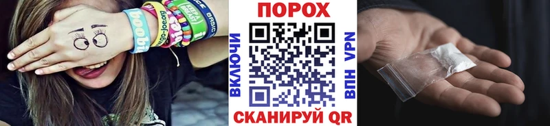МЕТАМФЕТАМИН мет купить цена Солнечногорск