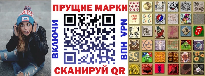 Наркотические марки 1,5мг  хочу наркоту  Солнечногорск 