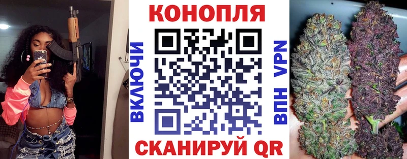 МАРИХУАНА AK-47  цены наркотик  Солнечногорск 